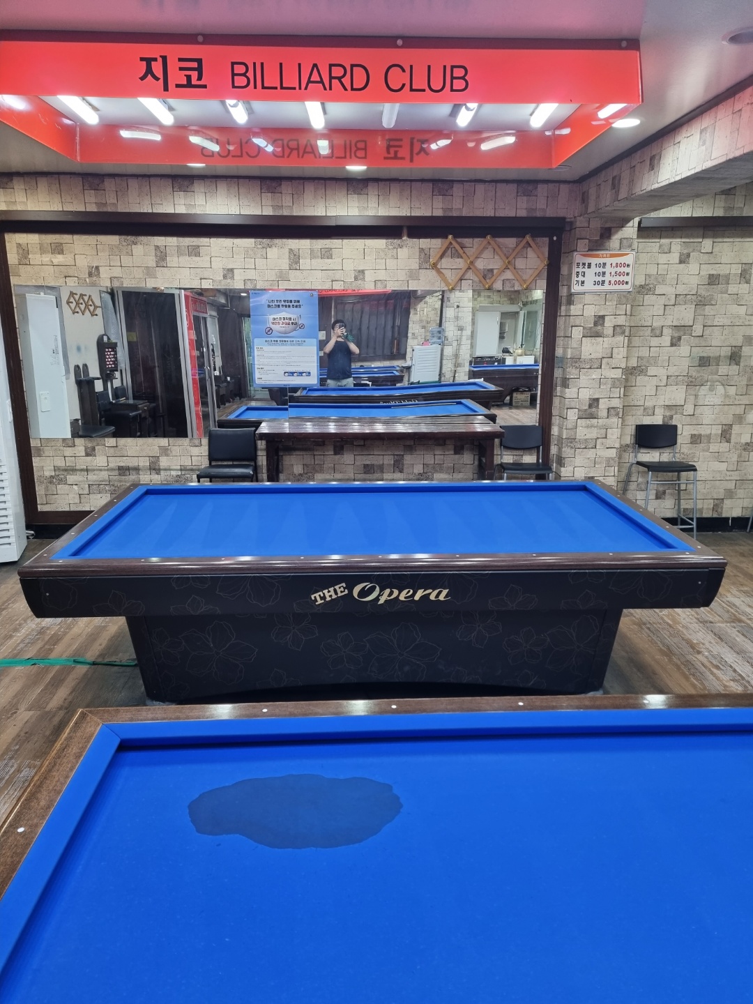 허리우드 오페라